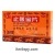 Zhikebao Tablets for chronic bronchitis and upper respiratory tract infection